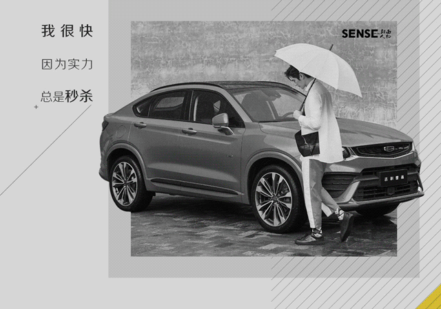 【许昌永生】砰砰砰,心动预警!