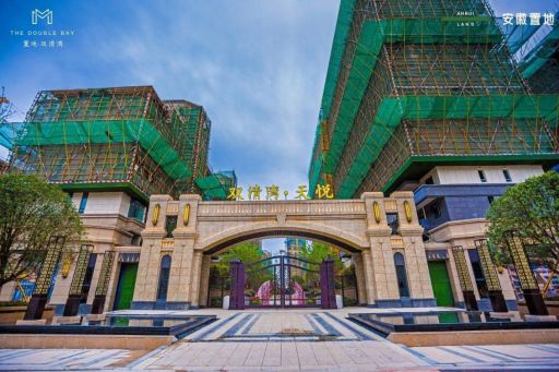 (置地·双清湾天悦展示区实景图)社区内为保证业主们的安全生活,100%