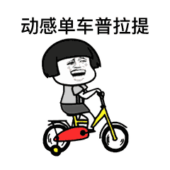 信息,艺体不跨界——北外附中青年教师沙龙