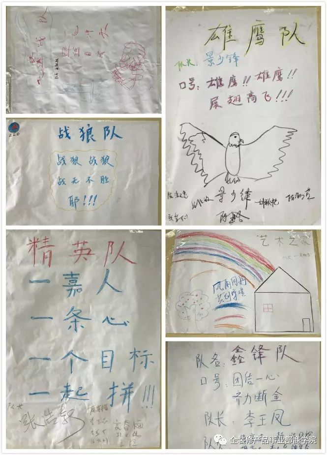 织，认识小伙伴搞艺术的得会画画再来想个创意的队名，争取成为最强团队