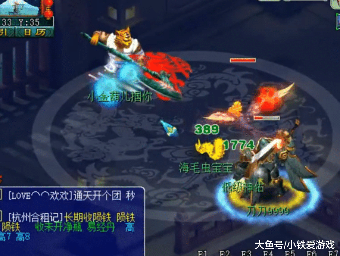 4399暗黑西游__4399暗黑西游王者神装修罗