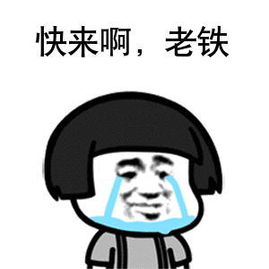招聘快来啊就等你啦