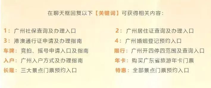 广州人口由来_广州人口数量
