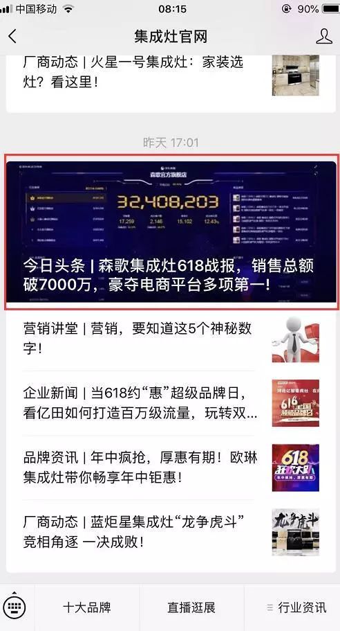 品牌介绍视频歌曲 99f3cacd8b604deb865f687d5b3954dd.jpeg