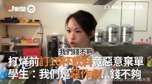 饮料被老总_女保姆偷喝老总饮料(3)