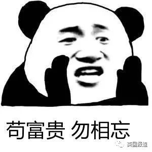                    耳朵上有这个小洞，你就是天选之人了？！