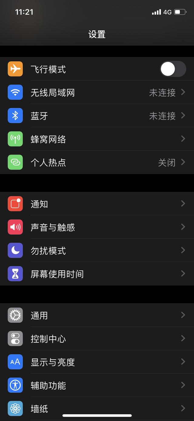 这几款iphone最适合更新ios13iphone6s在其中