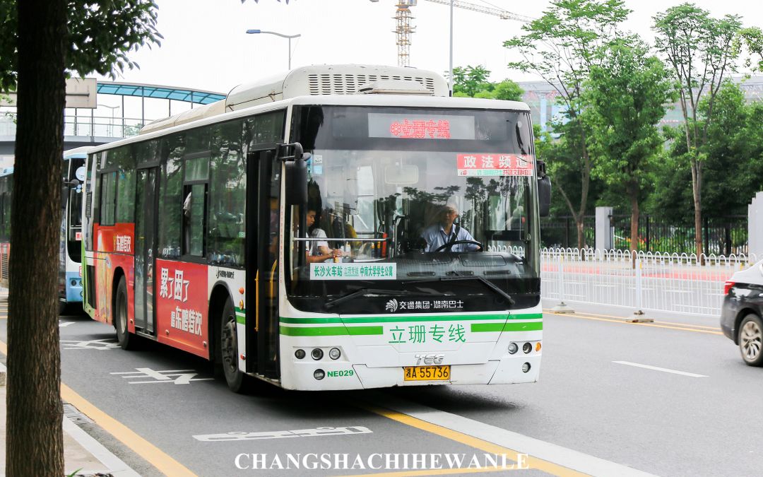 毕业之前,我想再坐一趟立珊专线.