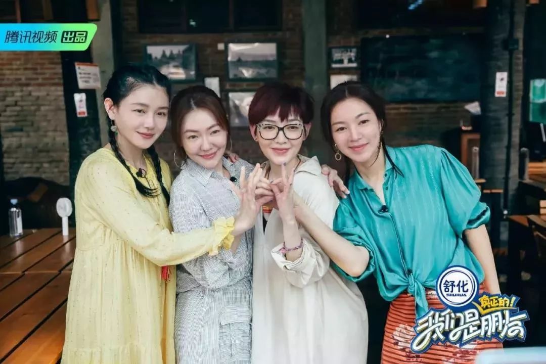 《我们是真正的朋友》:这样的神仙友谊,我酸了!