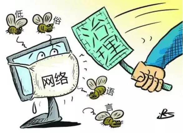 风清气正的党内政治生态不断形成和发展 a3e1f74cc88a47129c42f45f2b2bc491.jpeg