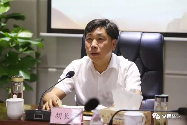 胡长清局长主持召开不忘初心牢记使命主题教育领导小组会议