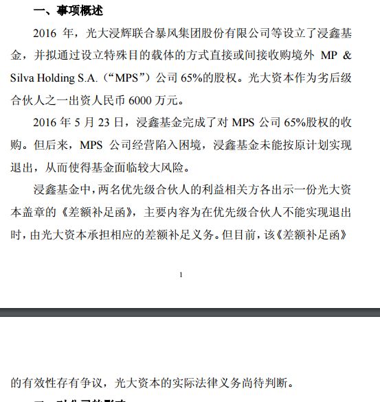 中国13亿人口我却没人口什么意思_中国有13亿人口图片(3)