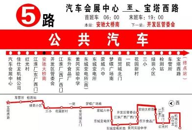 全程一块钱蒙城这三个乡镇通公交啦附详细路线图