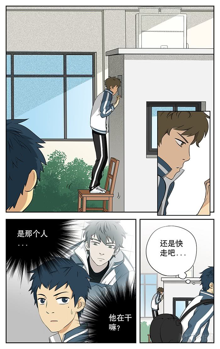 少年努力学习考上重点高中，只为摆脱不良少年的欺负，可结果...