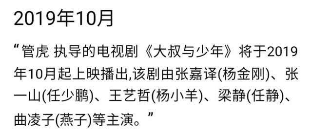 回避型恋爱人格歌曲谱(2)