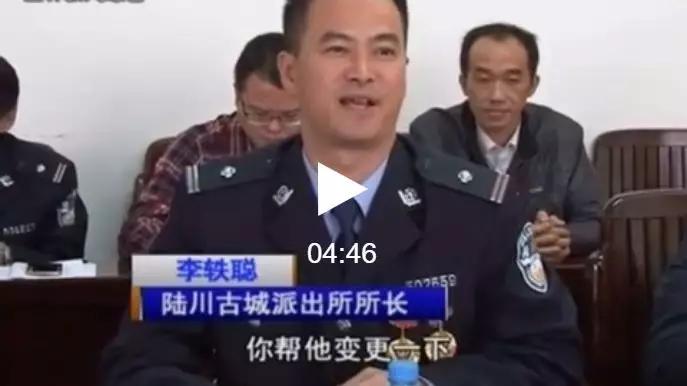 广西玉林一公安局局长,多次与他人发生不正当性关系,对抗组织审查
