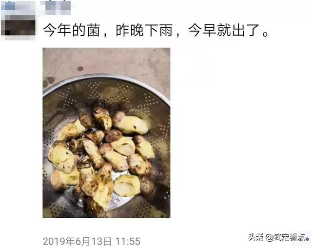 彝山彝水等你来简谱_苗家山寨等你来简谱