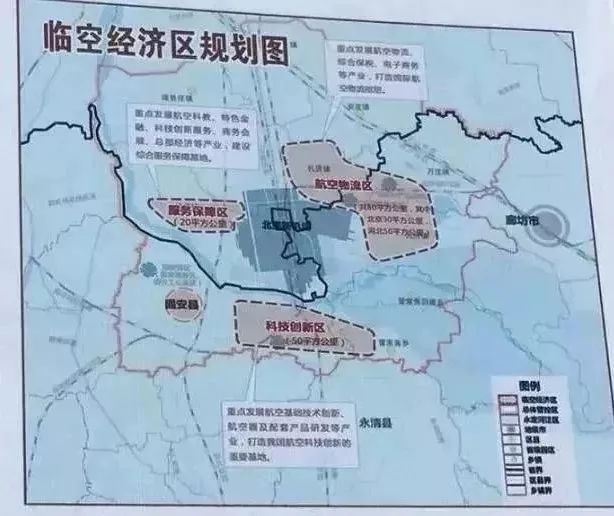 廊坊经济总量多少_廊坊经济开发区地图