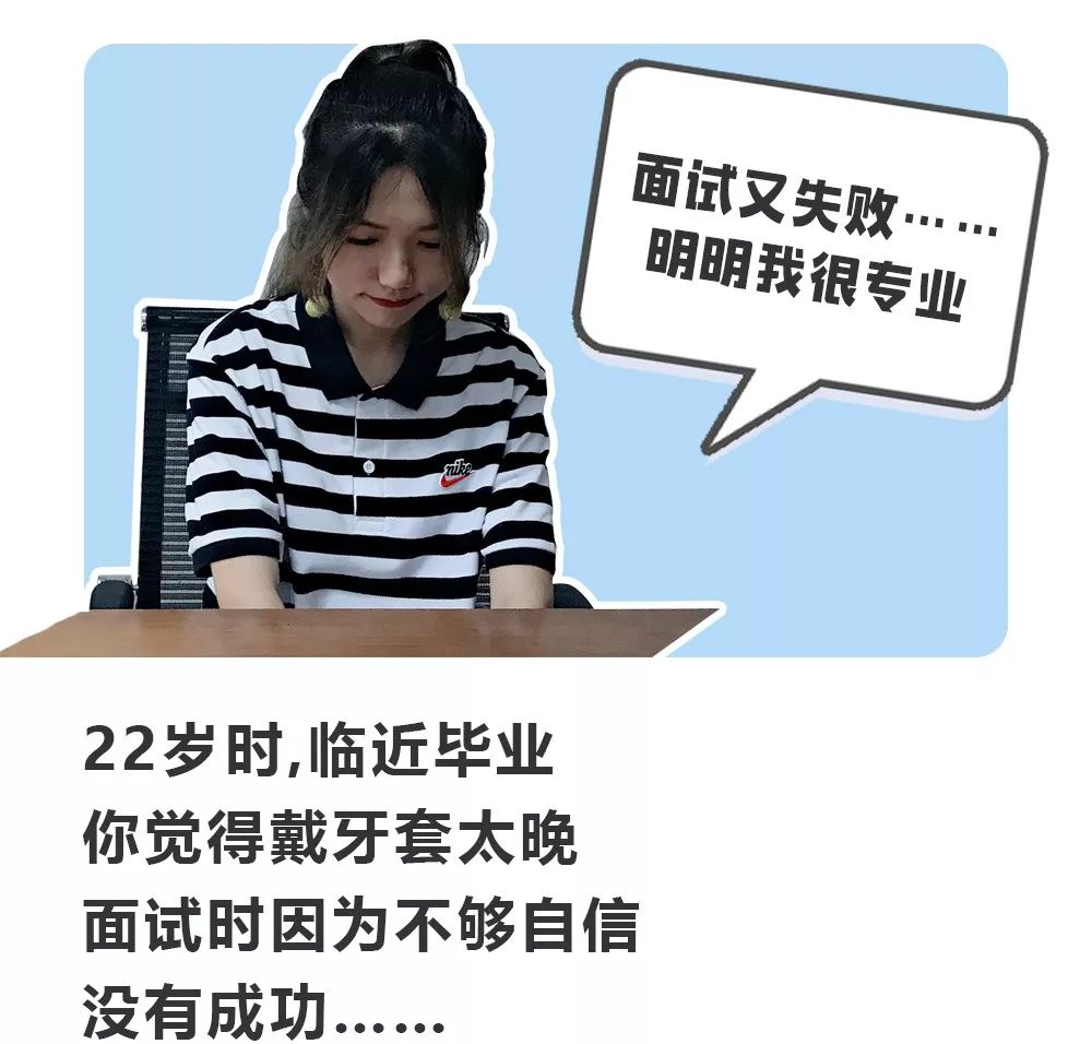 整牙=变脸?只需一招就能告别山顶洞人,get石