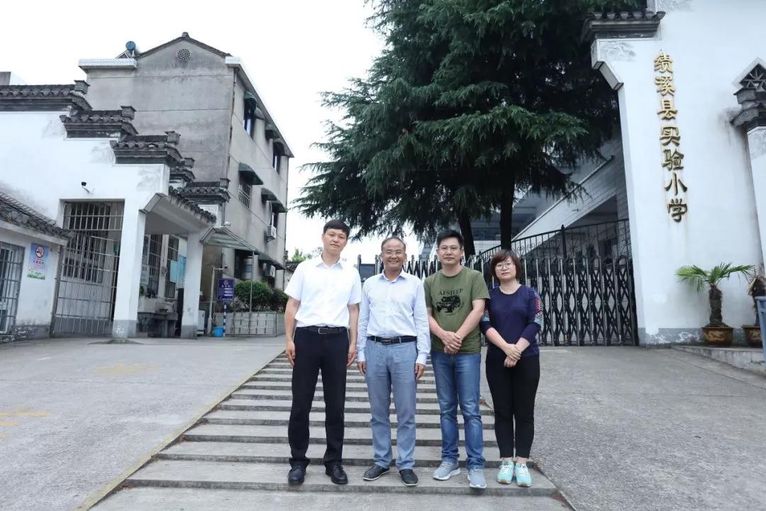 奥肯律师事务所赴绩溪实验小学开展爱心助学