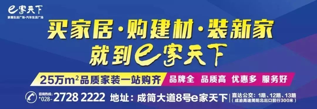 【e家天下】南博湾国际家居"爱hihg购轰动全城"狂欢夏日!