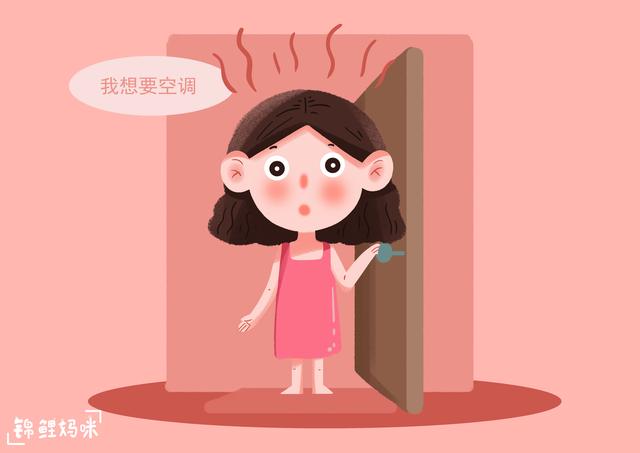 原创宝宝生在"三伏天",不能吹空调?只需注意这四点,空调随便你开