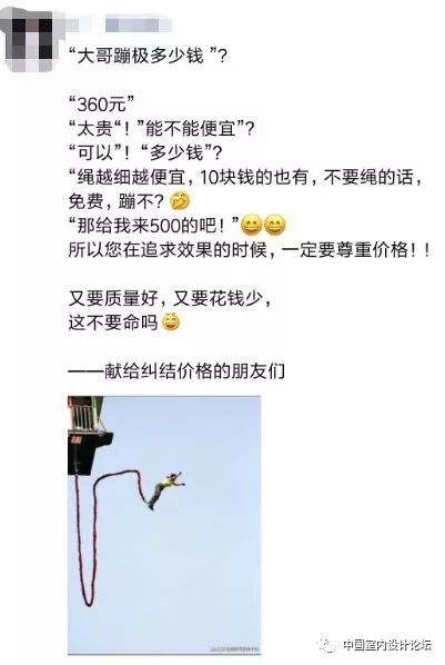 冲业绩型