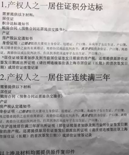 上海房产税家庭人口怎么算的_家庭树怎么画