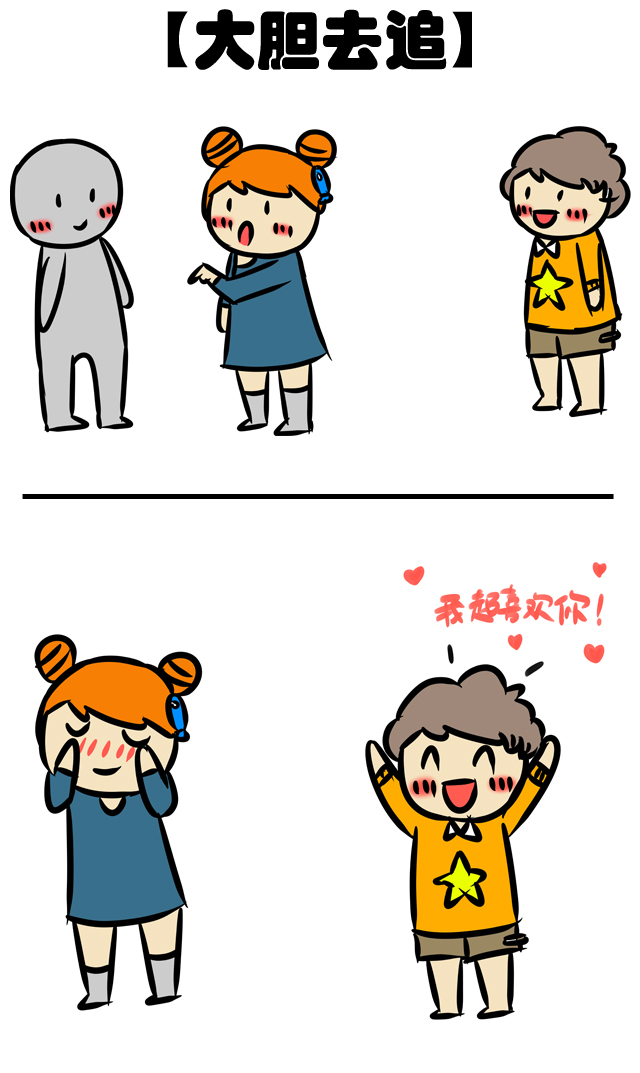 如何追求幸福感 b7b509f7f850456a91444cec9eacdee1.jpeg