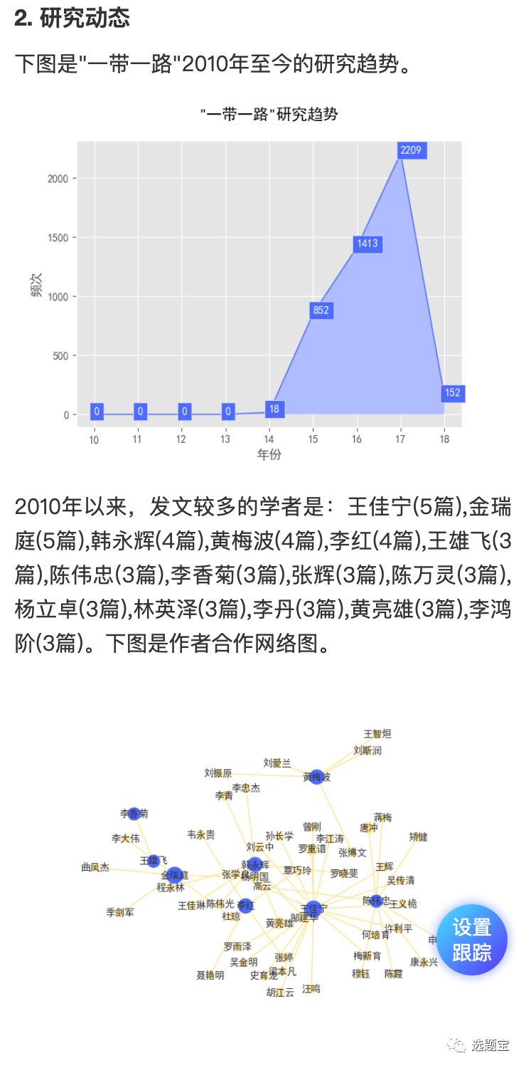 西北人口投稿_途牛发布 区域消费者旅游消费分析2017 西北旅游人口增速迅猛