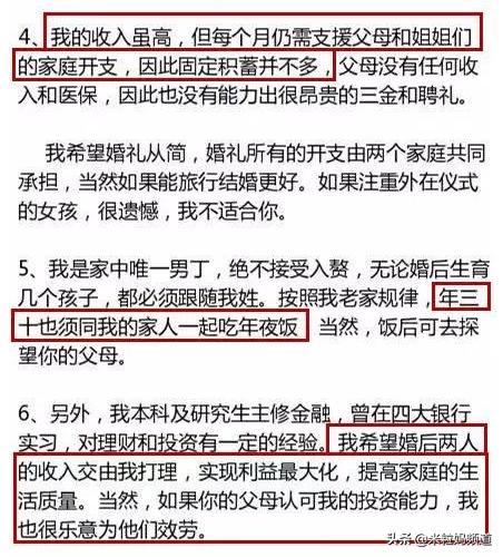 重点人口没有内容_重点人口档案模板图片(3)