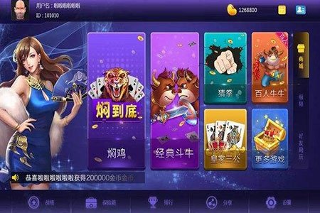 棋牌评测网棋牌软件开发成本开发主要受