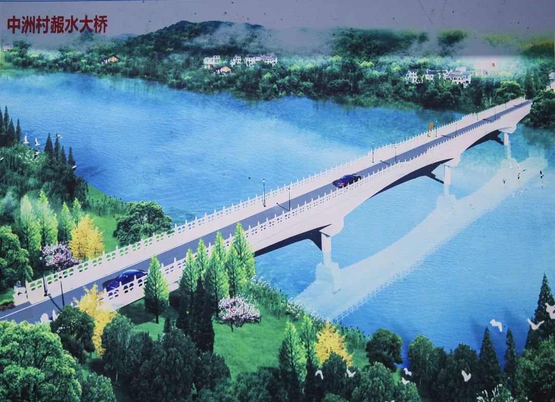 (中洲村赧水大桥效果图)