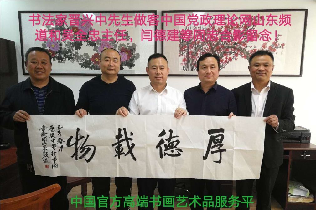 师从中国书法家协会理事倪进祥先生,山东省书法家协会常务副主席孟鸿