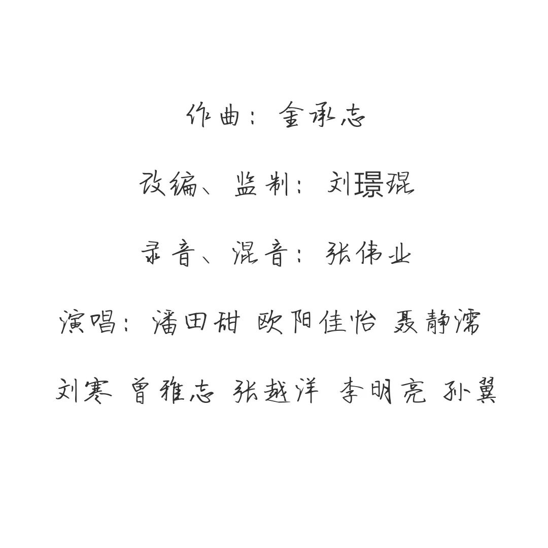 不为谁而作的歌mp3