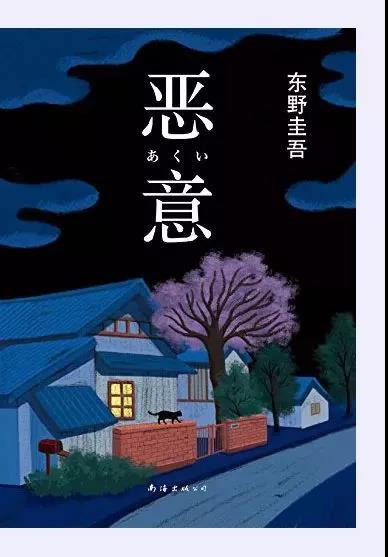 成语言什么意骇_等什么君(2)