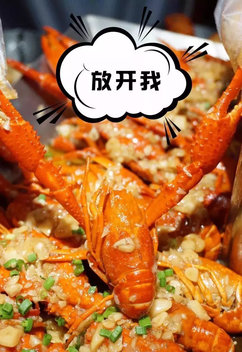 为什么那么多人爱吃小龙虾