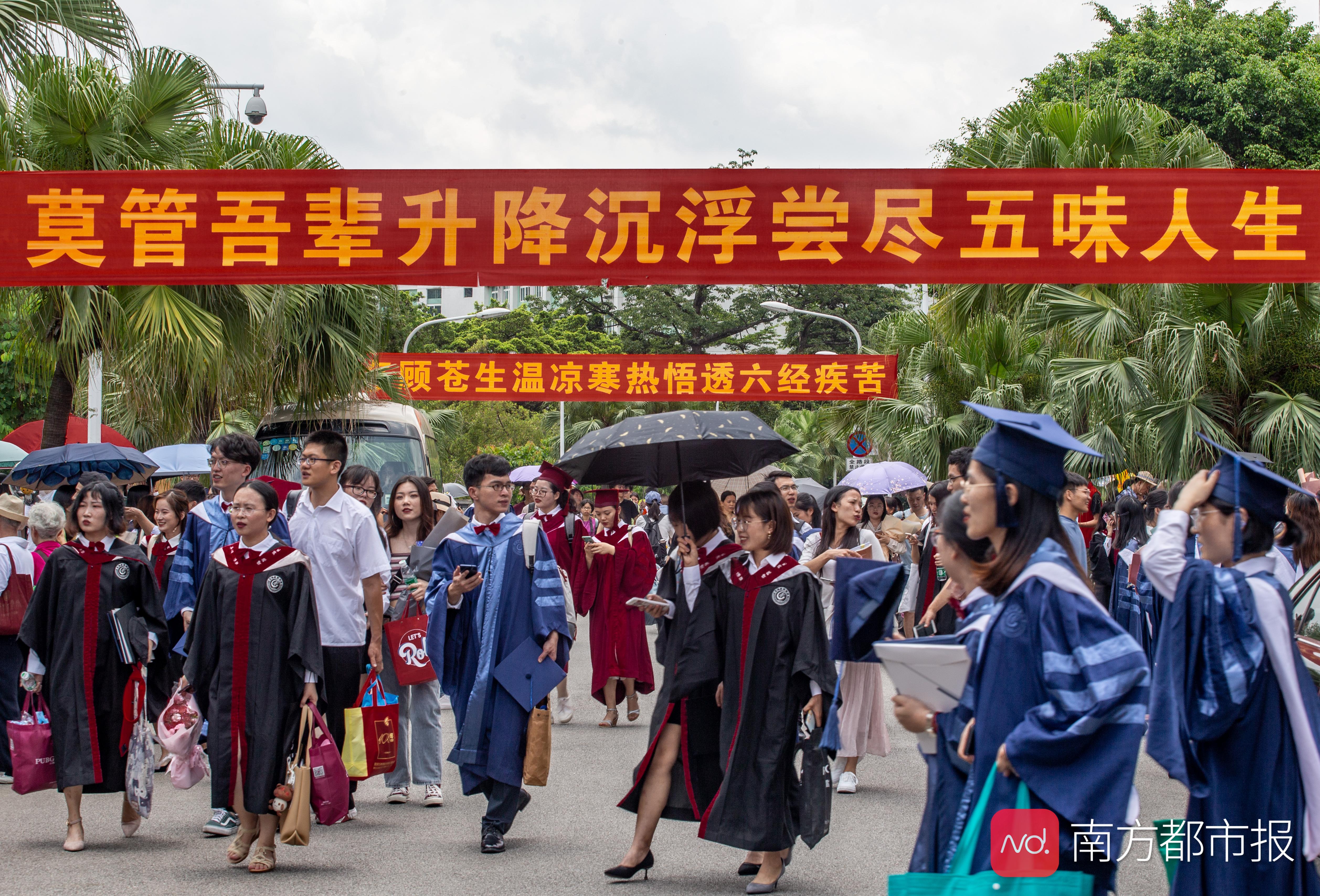 6月20-21日,广州中大学2019年毕业典礼暨学位仪式在大学城