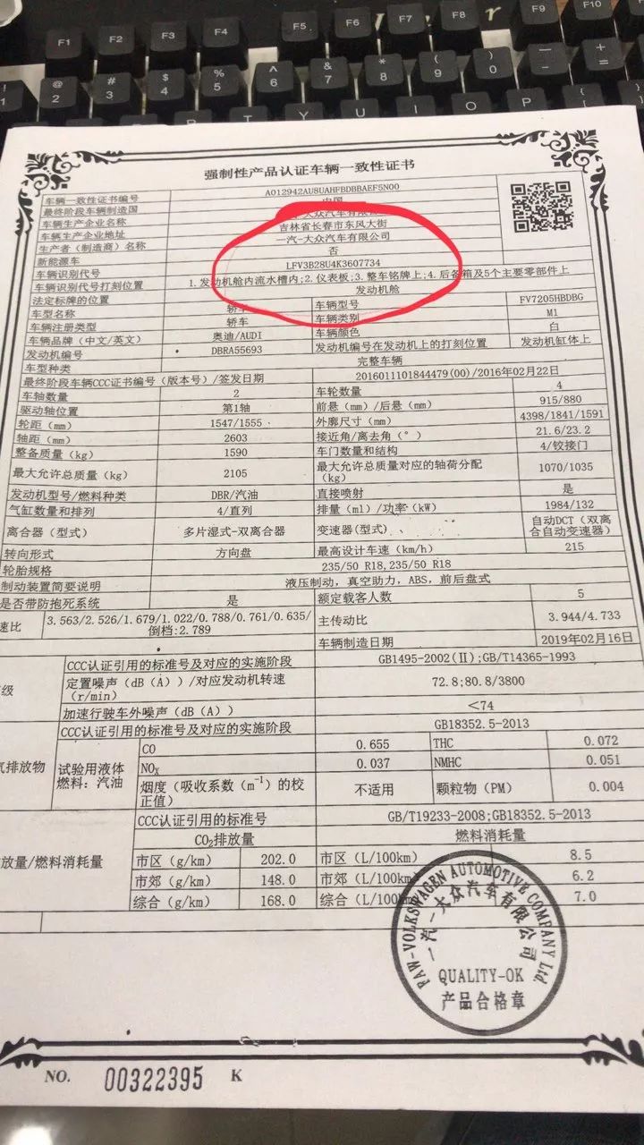 3,合格证排量2.0 铭牌排量1.4.4,后尾门铰链处有明显做漆拆线痕迹.