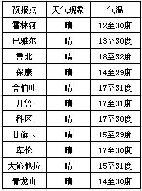 c863de51f2ff426b97e2e47a21ebc973.jpeg