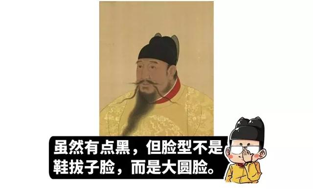 朱元璋是不是真的很丑？五分钟了解古代帝王画像可不可信