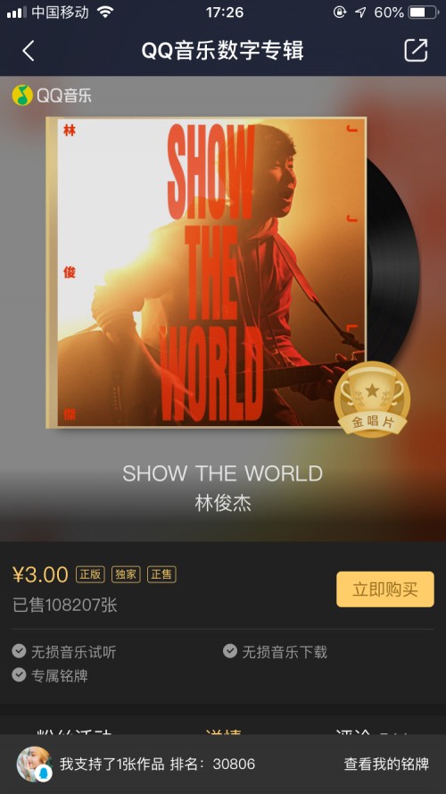 如何自己制作音乐歌曲 c95af7d13027483792844543ebafeba2.jpeg