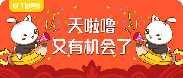 池州事业单位招聘_2016池州事业单位招聘82人公告 池州人事考试网(2)