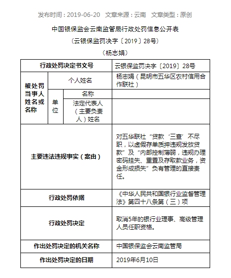 五华人口有多少_五华这13人被扣12分 有你认识的吗(2)