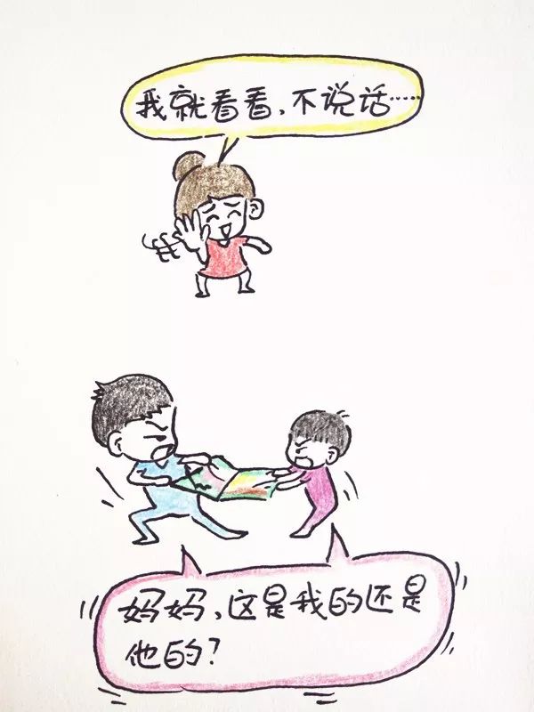 暑假,二胎妈妈后悔的巅峰时刻!