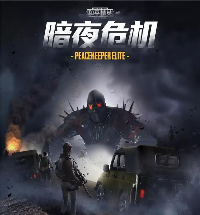 和平精英:这个点位可以守住数波丧尸,百分百无伤吃鸡不在话下!