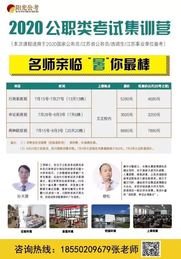 公务员考试什么时候开始选岗 d0ac7127fdfd4a298d372c3779430aac.jpeg
