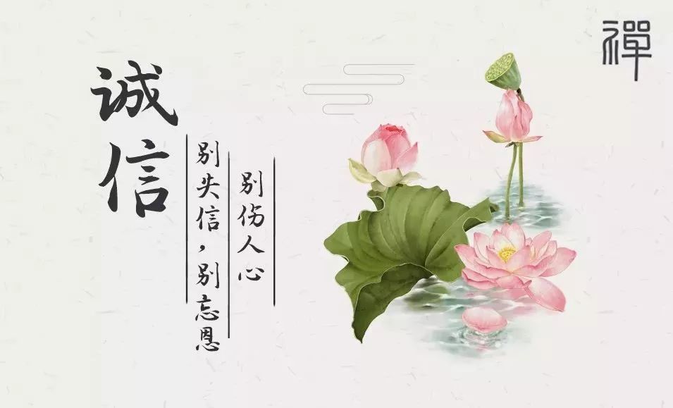 无条件信任你的人