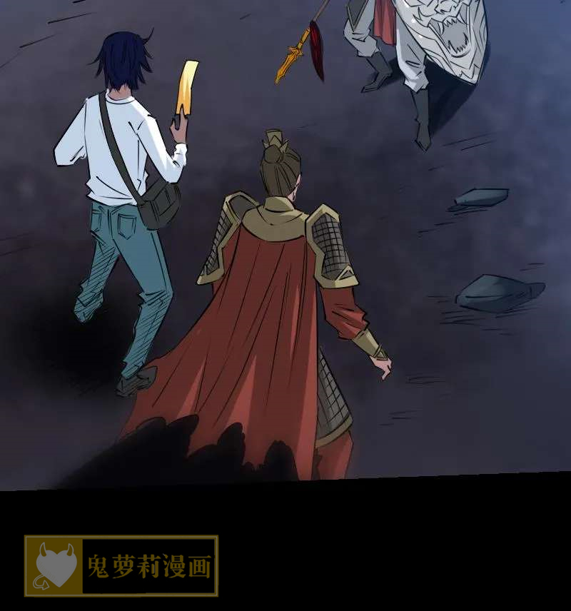劫天运漫画第236话死磕免费阅读全集