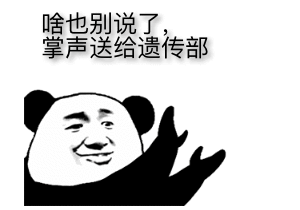                     耳朵上有这个小洞，你就是天选之人了？！